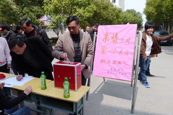杨庆国院长参加爱心义捐义卖活动