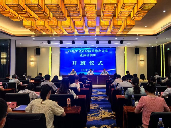 微信图片_20250718153702.jpg